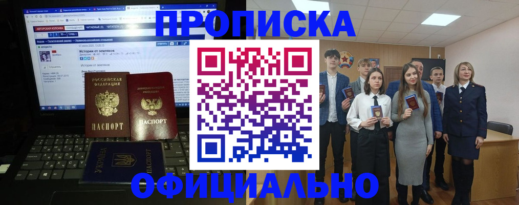 временная регистрация адрес в Заречном